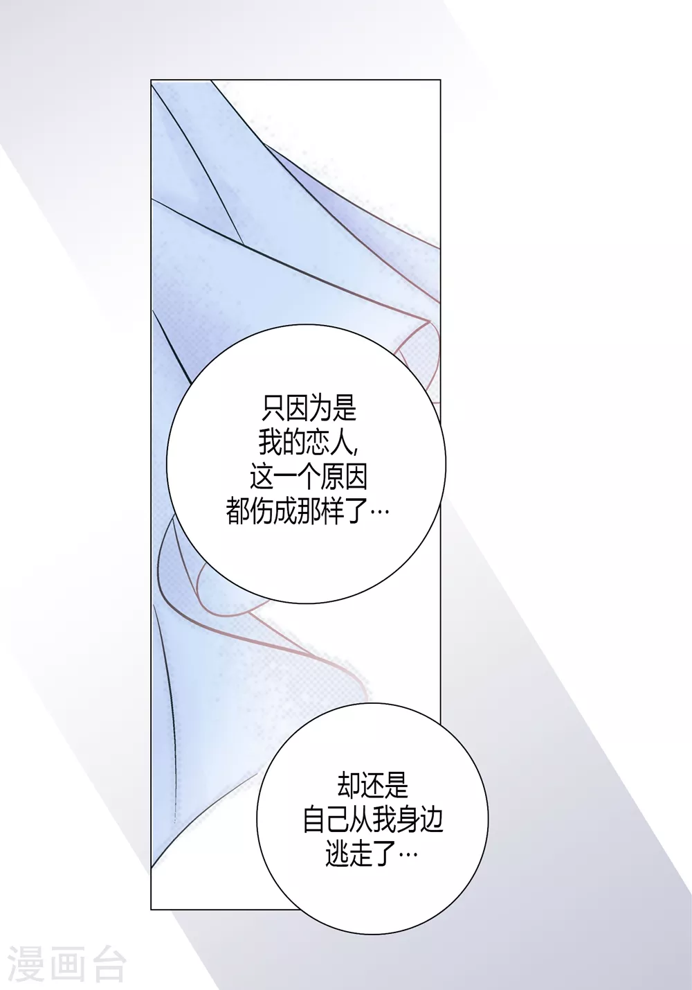 第144话-第144话