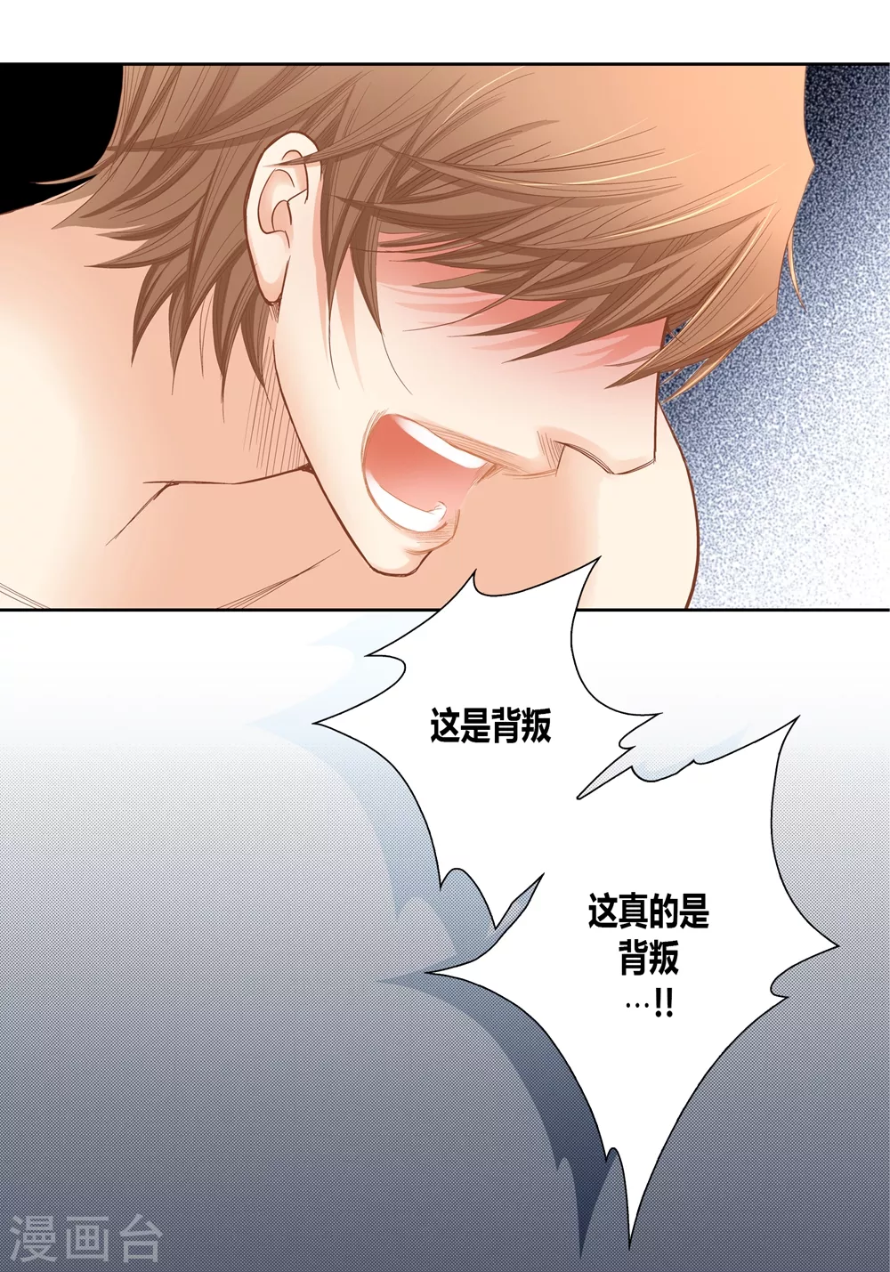 第144话-第144话