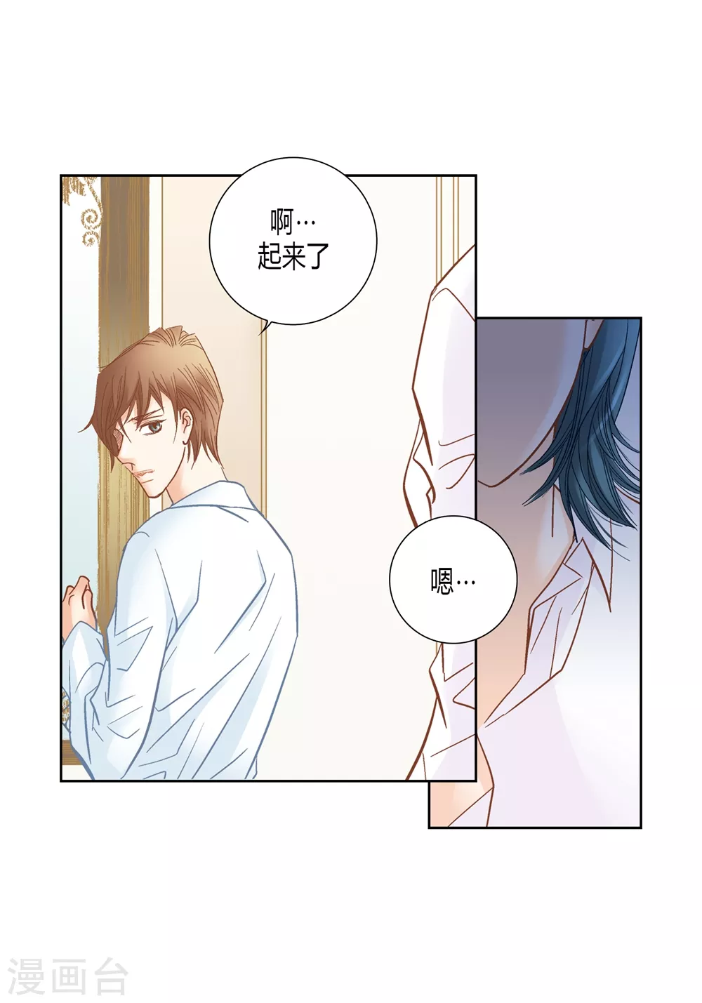 第146话-第146话
