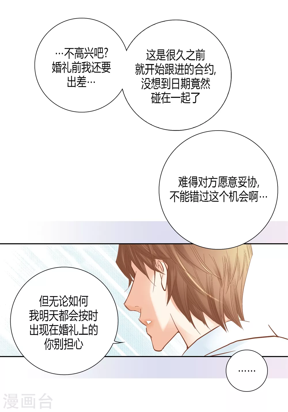 第146话-第146话