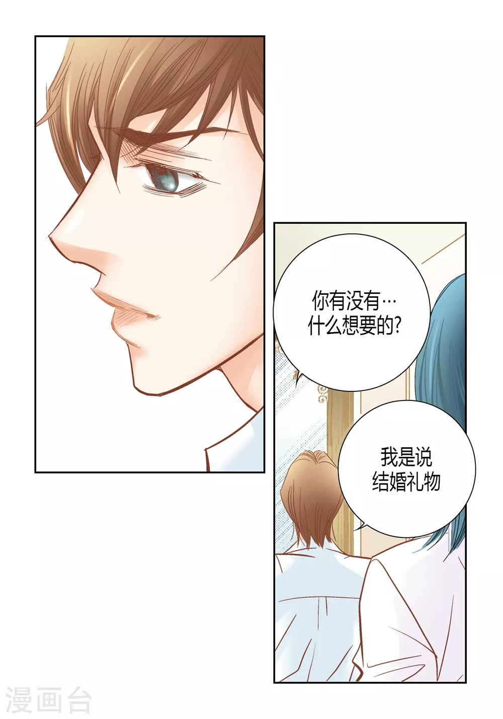 第146话-第146话