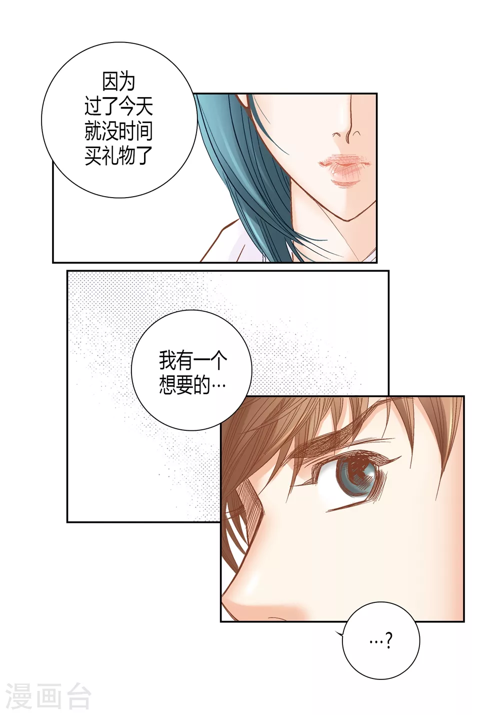 第146话-第146话