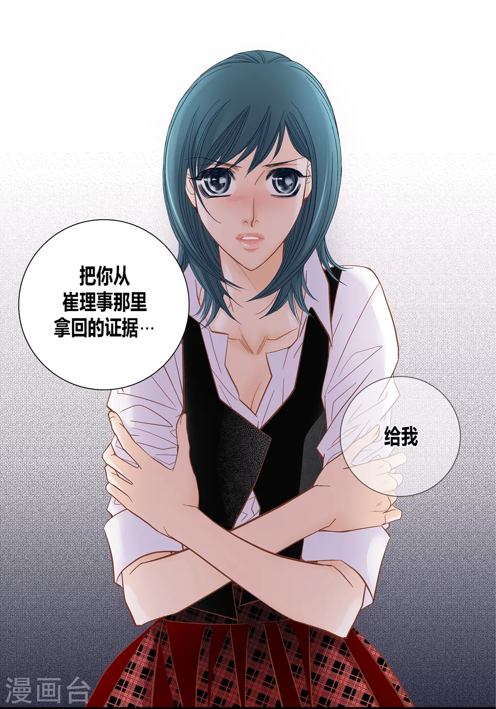 第146话-第146话