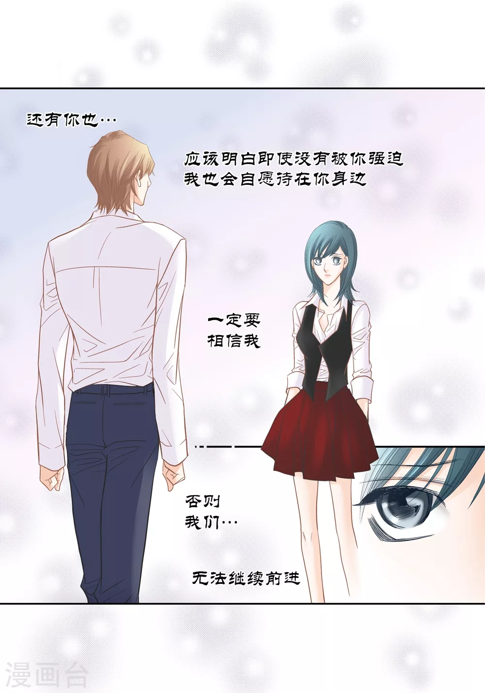 第146话-第146话