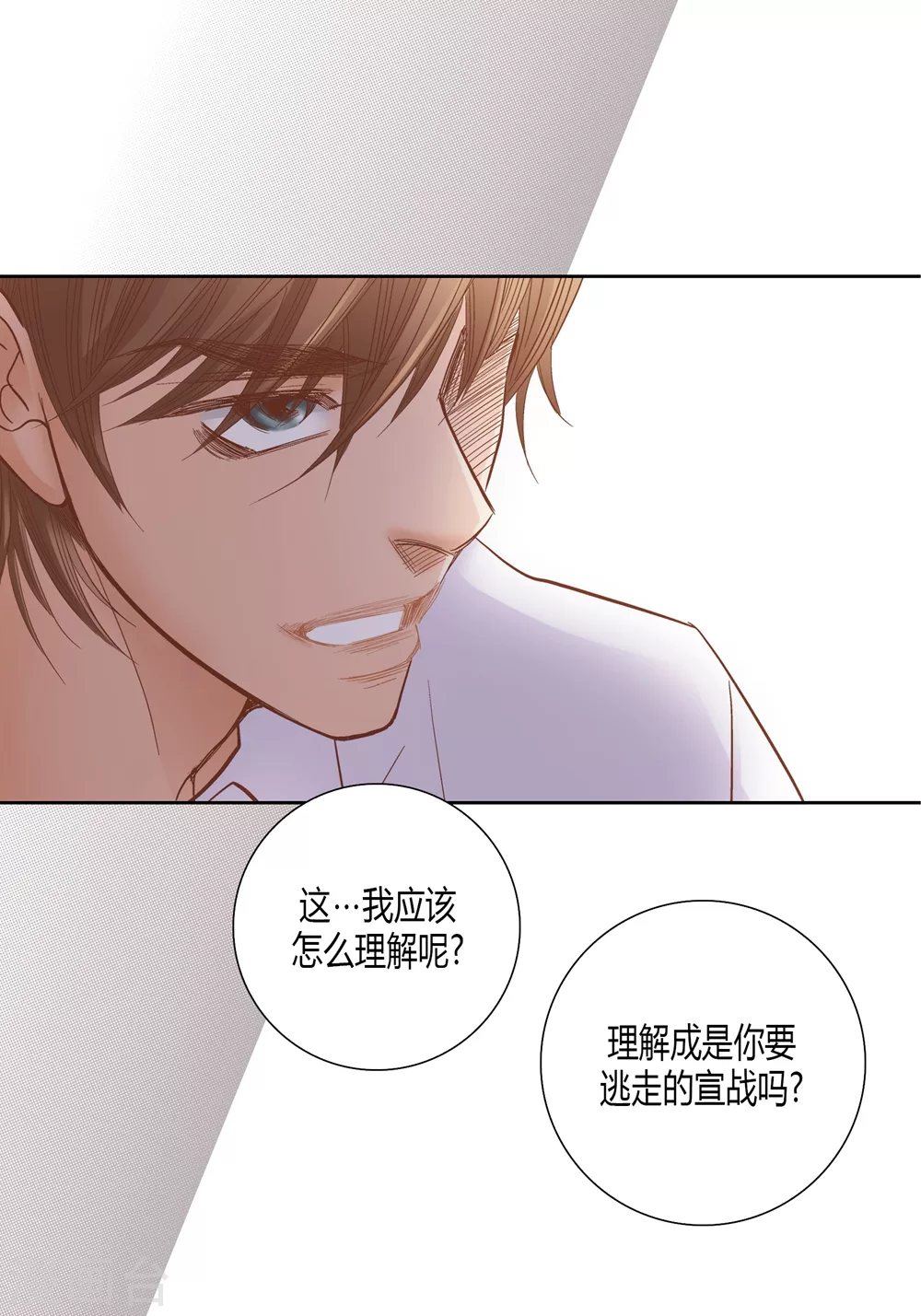 第146话-第146话
