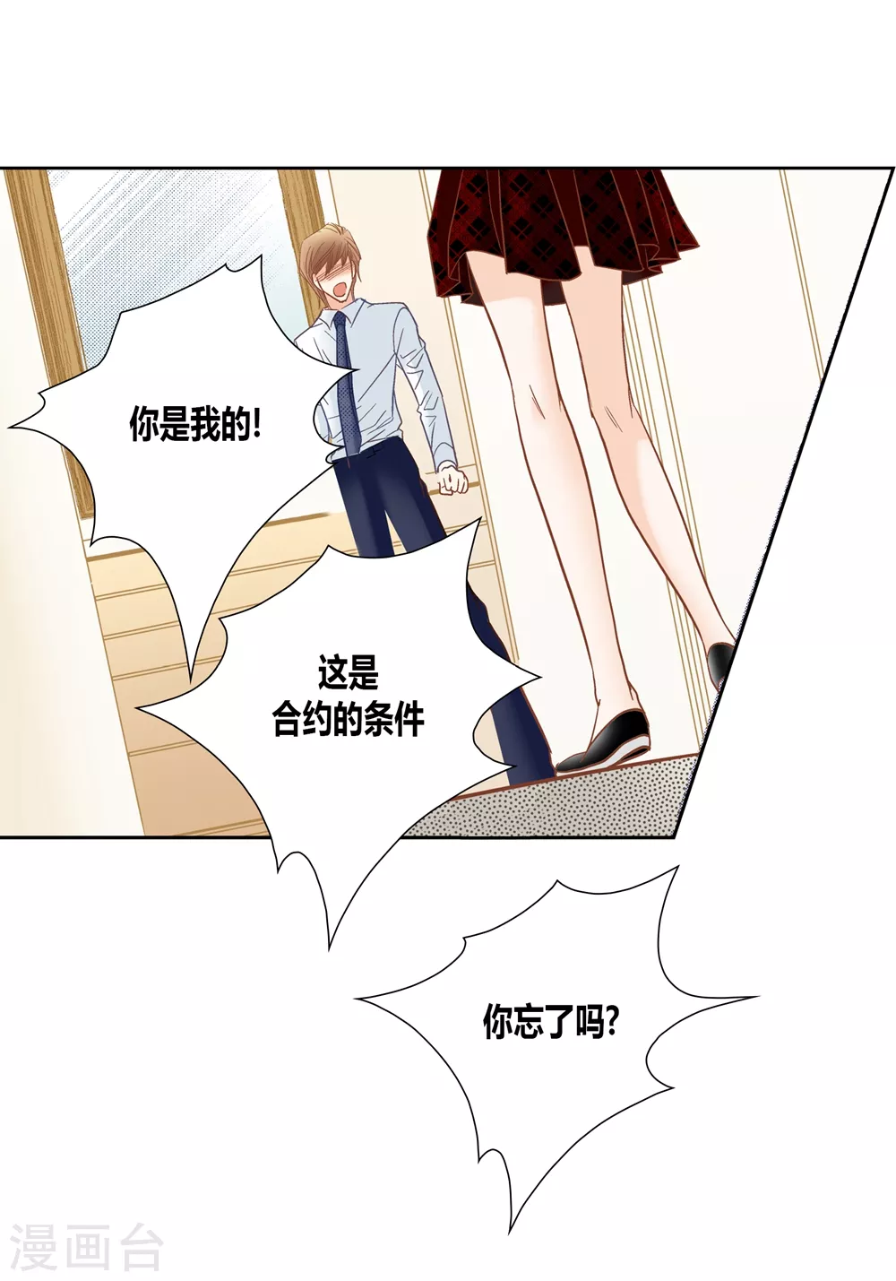 第146话-第146话