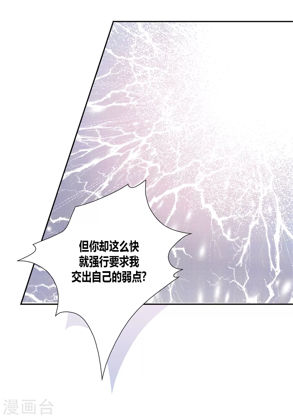 第146话-第146话
