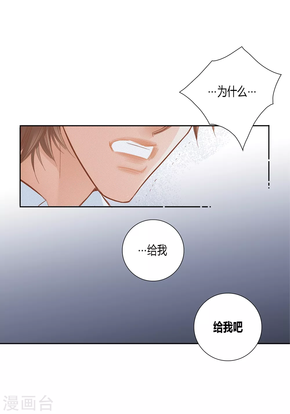 第146话-第146话