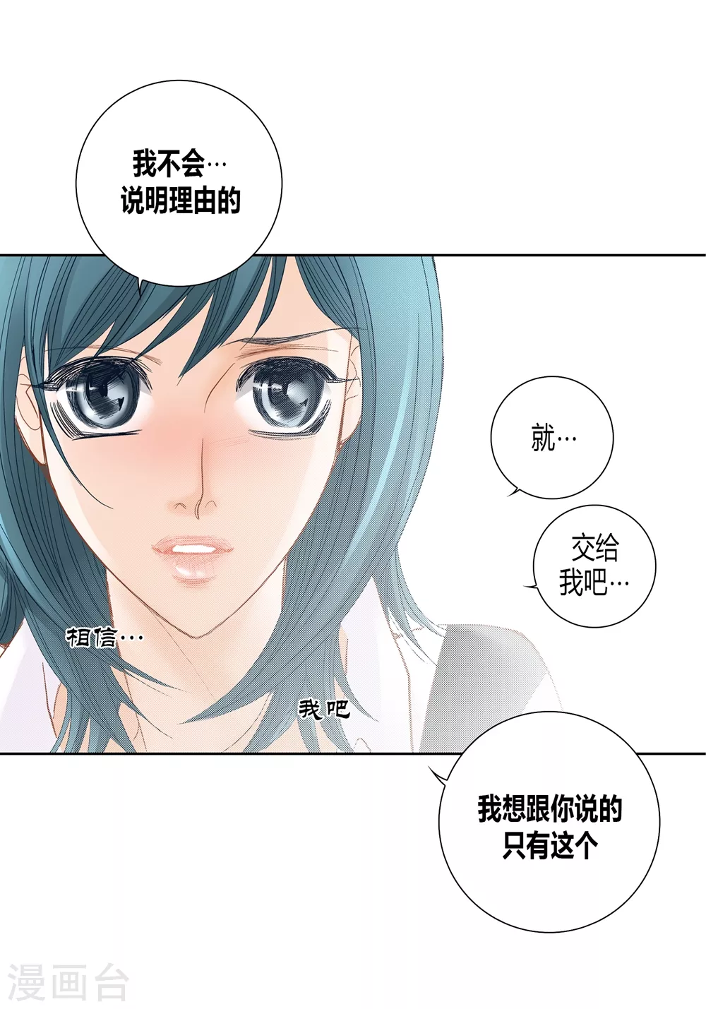第146话-第146话