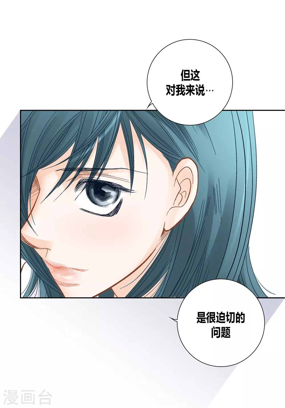 第146话-第146话