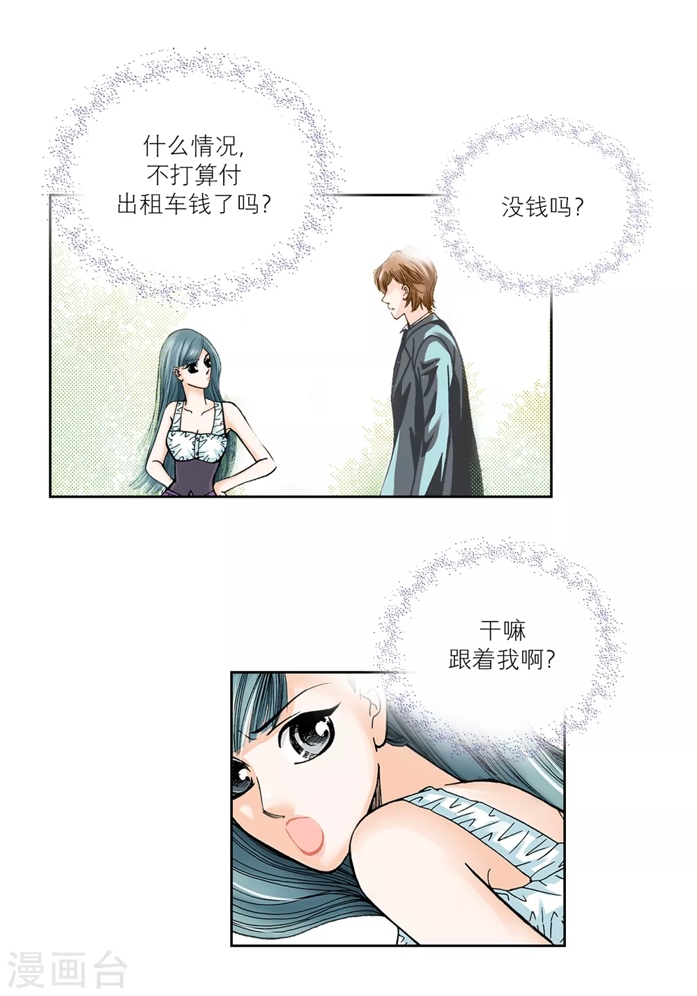 第146话-第146话