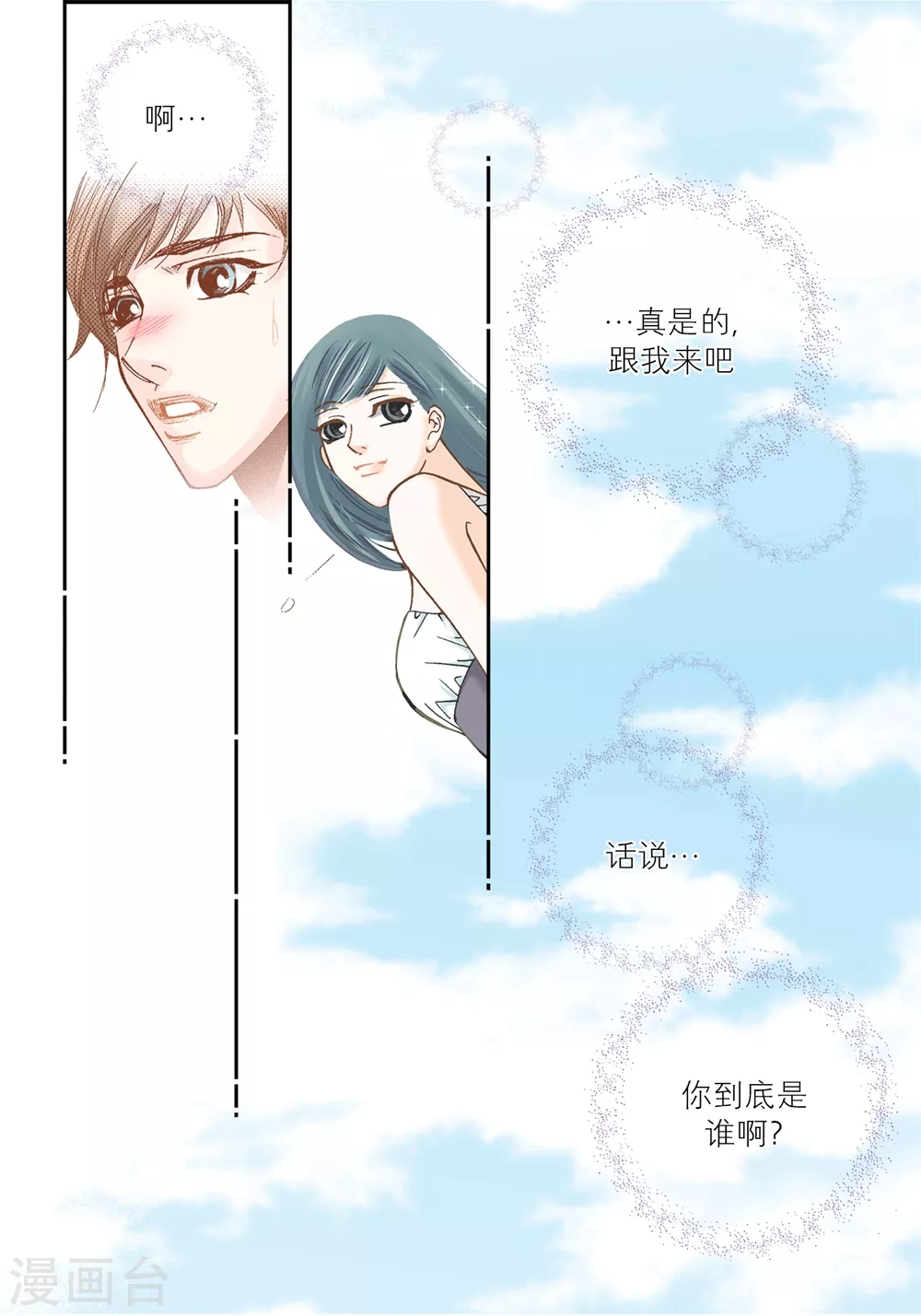 第146话-第146话