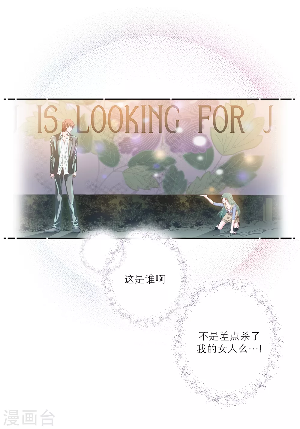 第146话-第146话