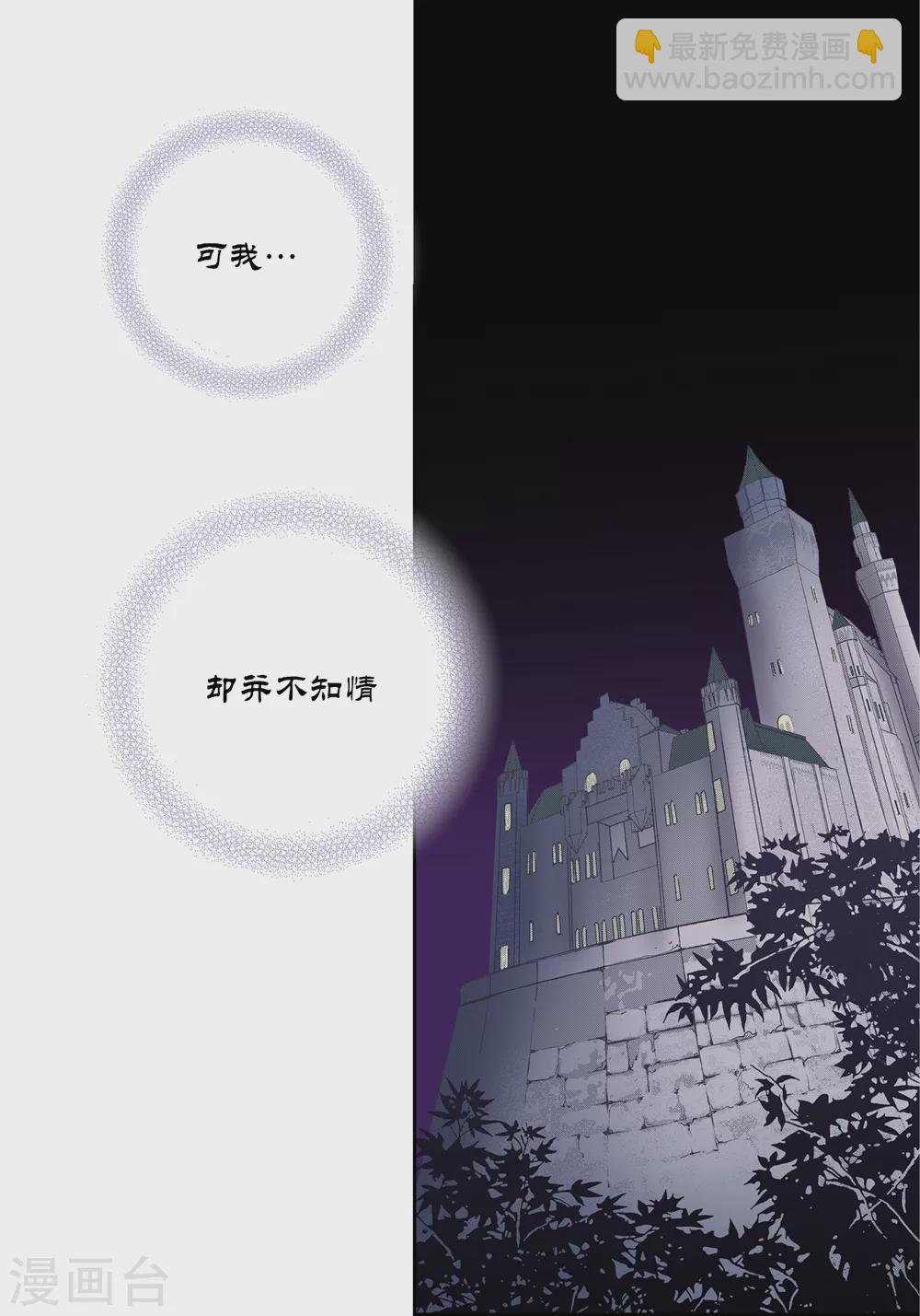 第146话-第146话