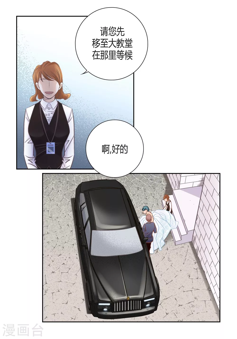 第148话-第148话