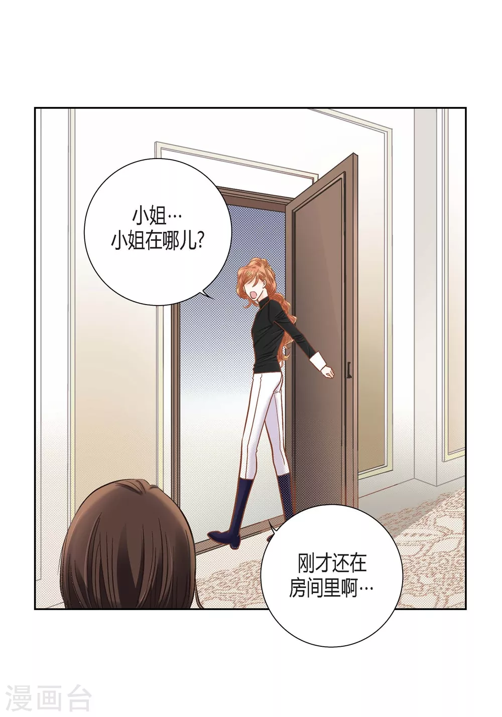 第148话-第148话