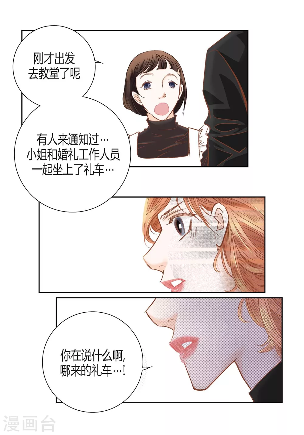 第148话-第148话