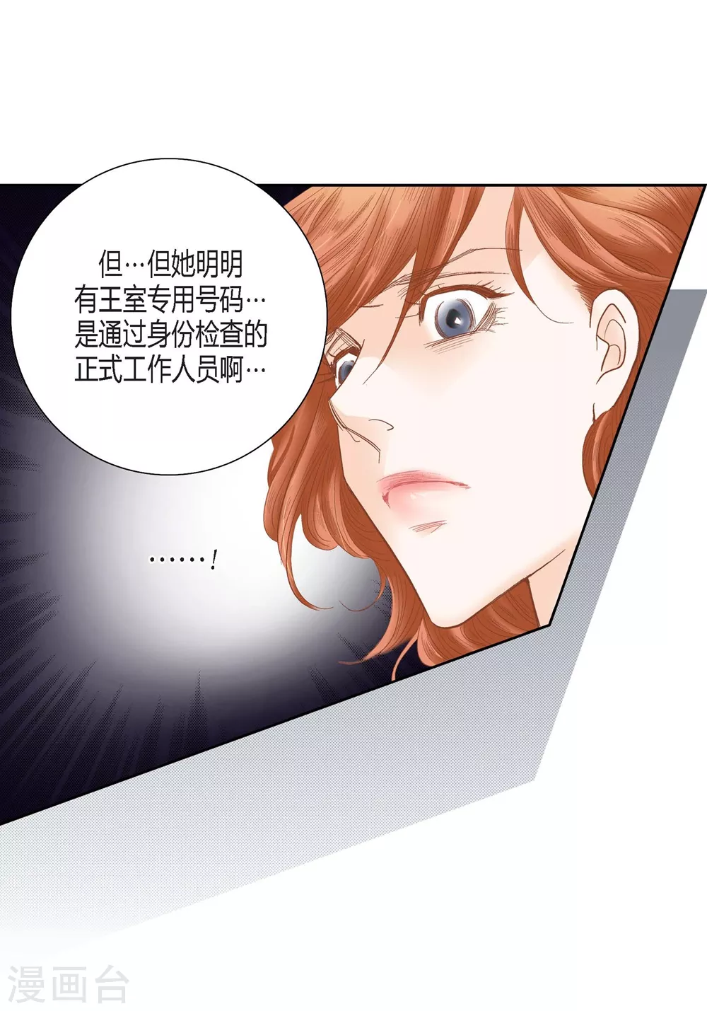 第148话-第148话