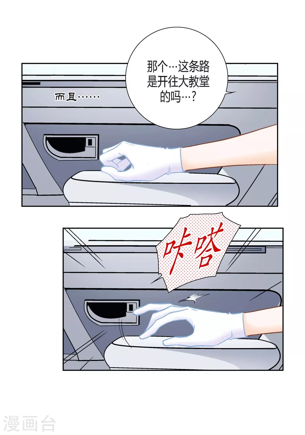 第148话-第148话