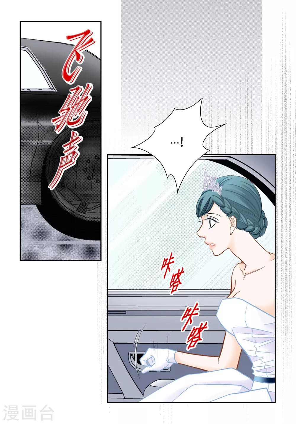 第148话-第148话