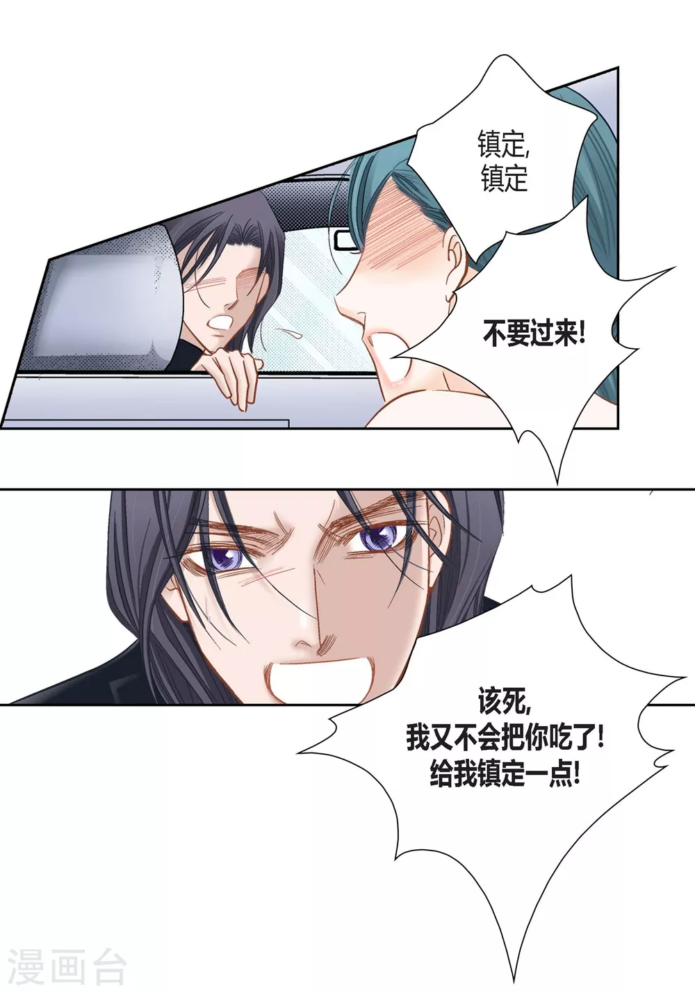 第148话-第148话