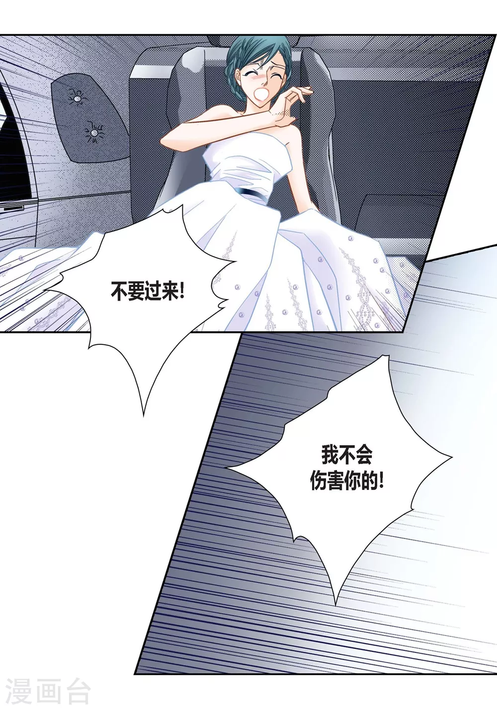第148话-第148话