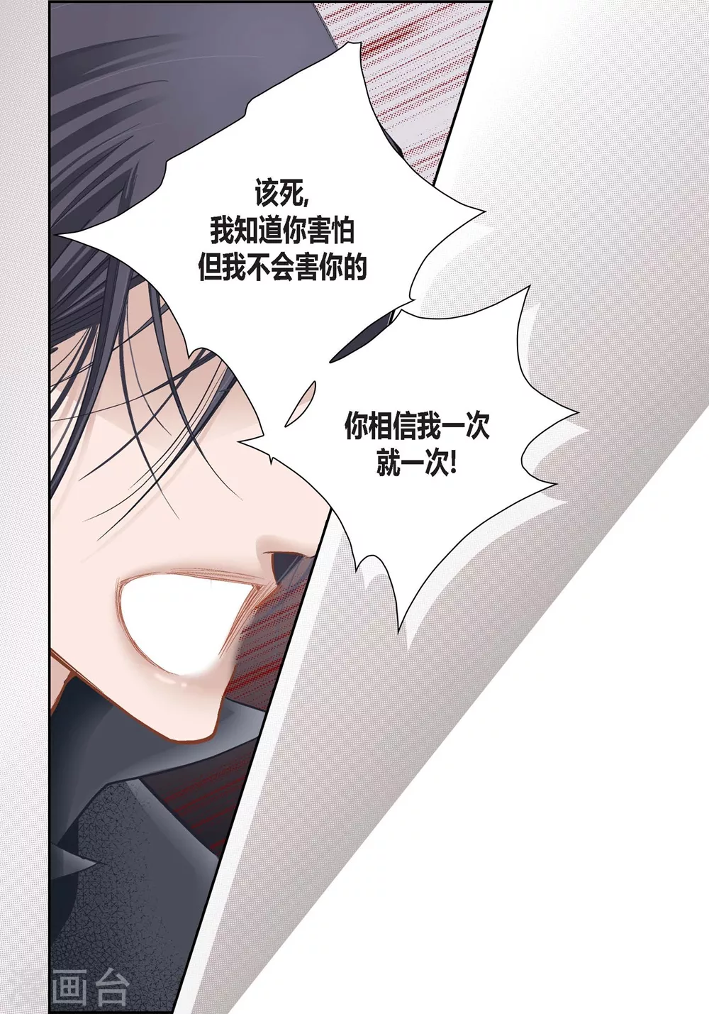 第148话-第148话