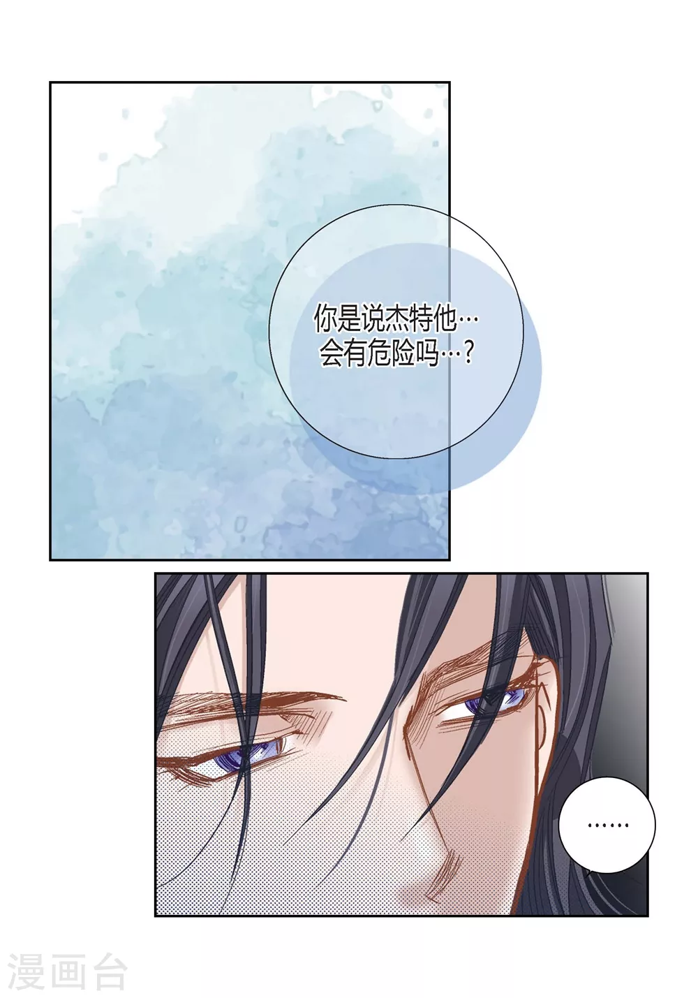 第148话-第148话