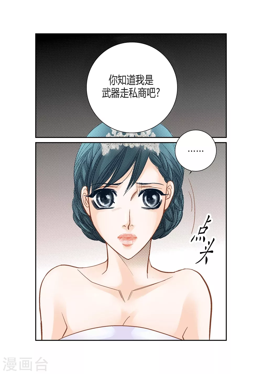 第148话-第148话