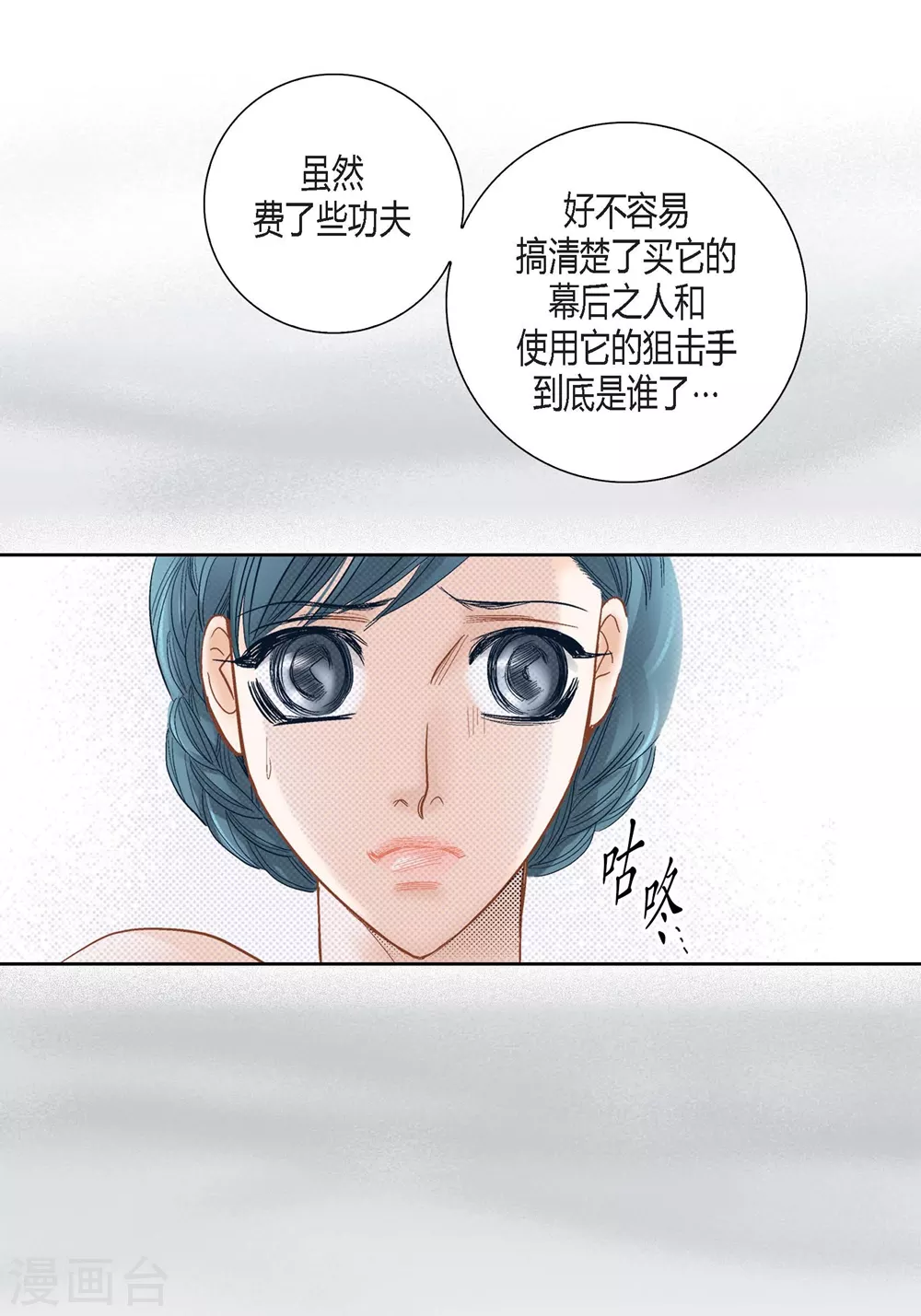 第148话-第148话