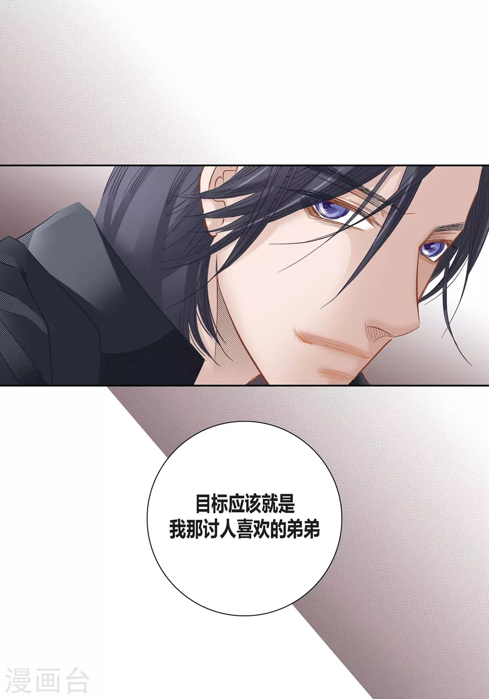 第148话-第148话