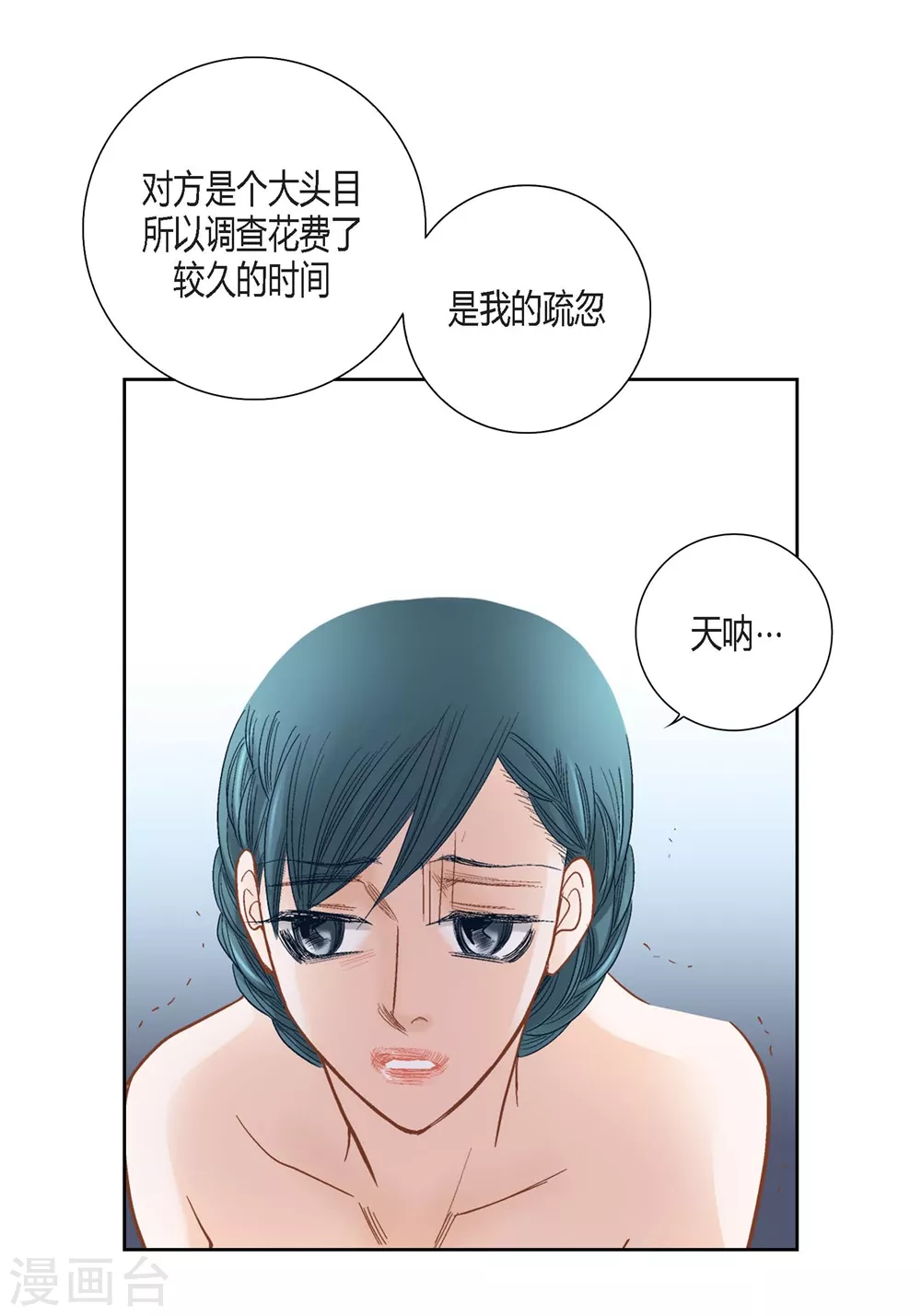第148话-第148话
