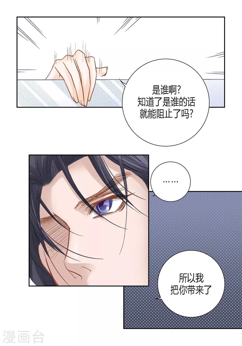 第148话-第148话