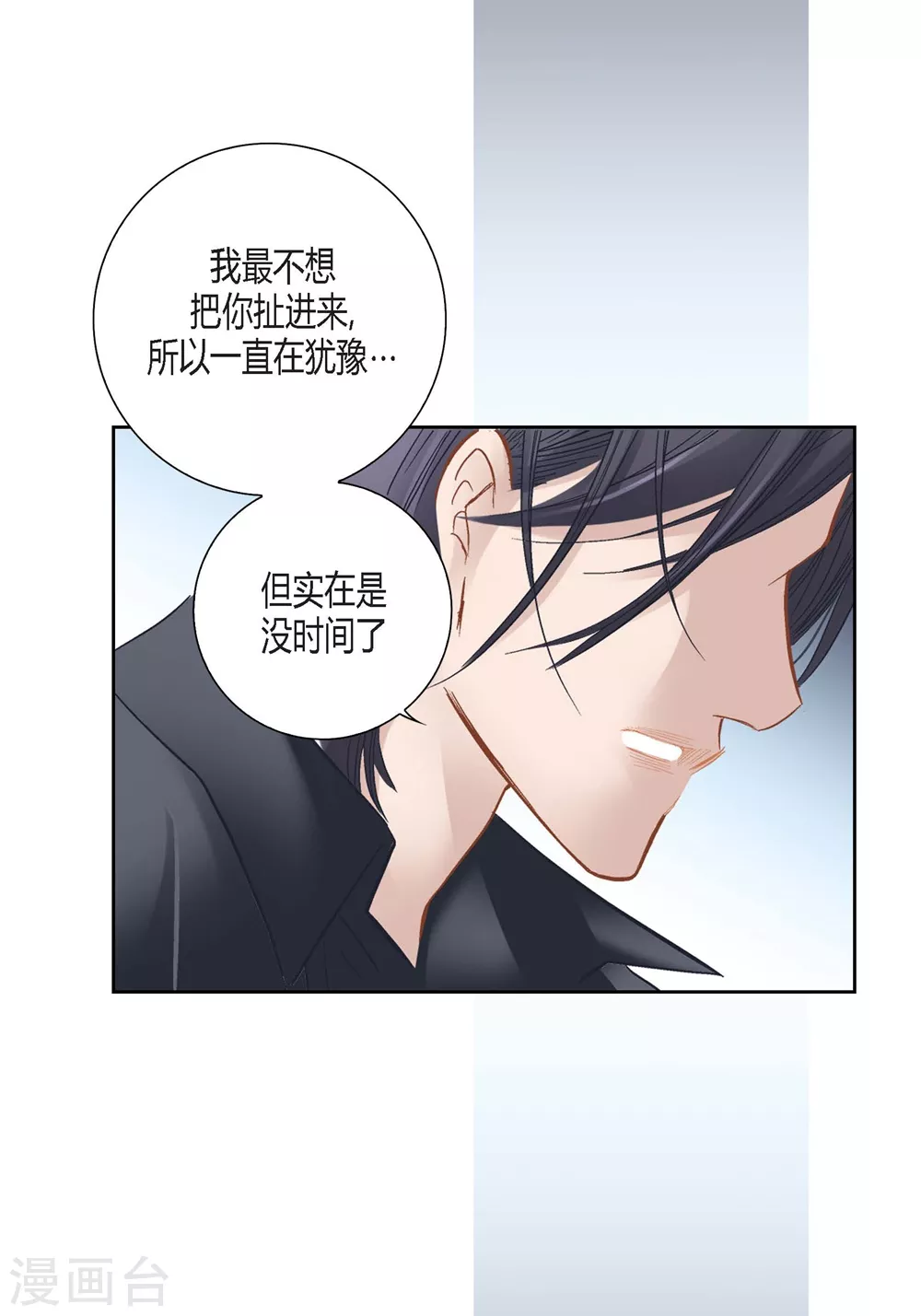 第148话-第148话