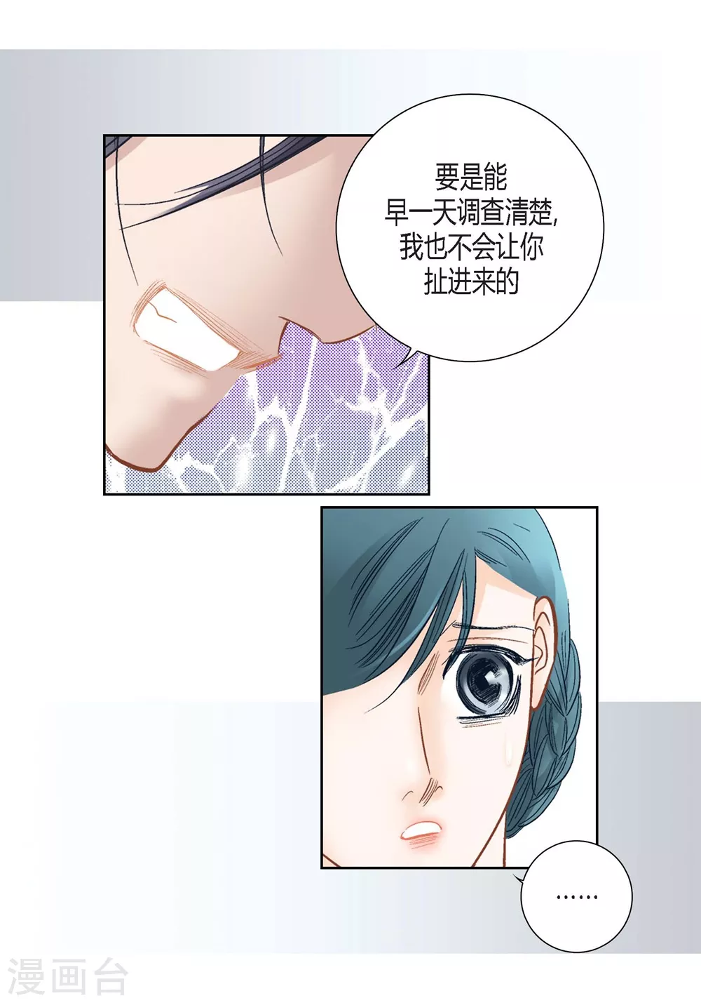 第148话-第148话