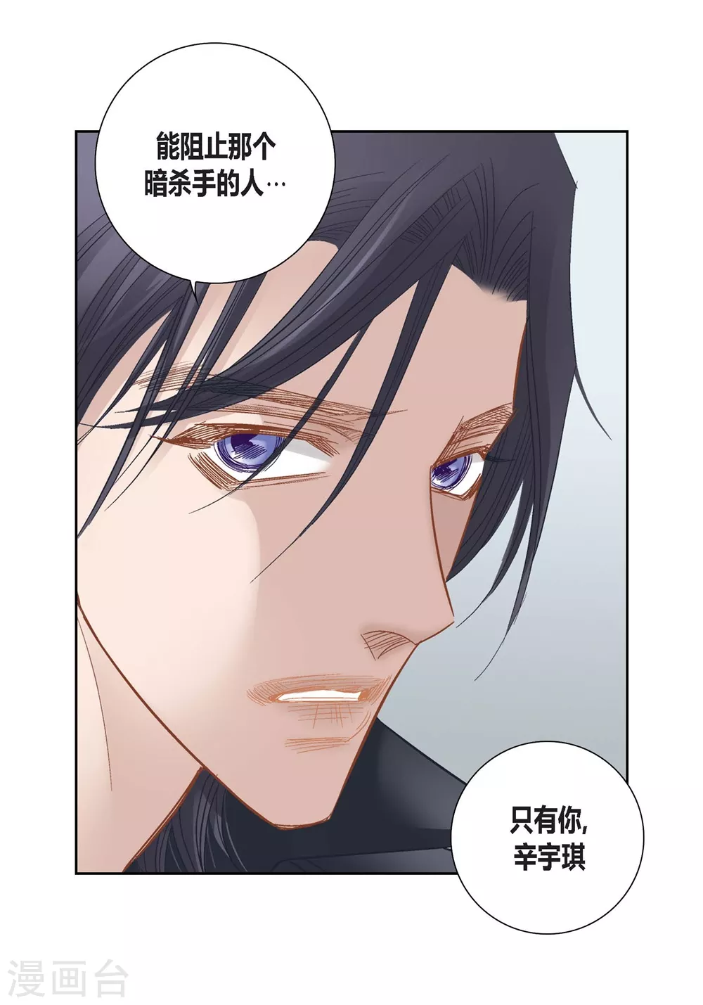 第148话-第148话