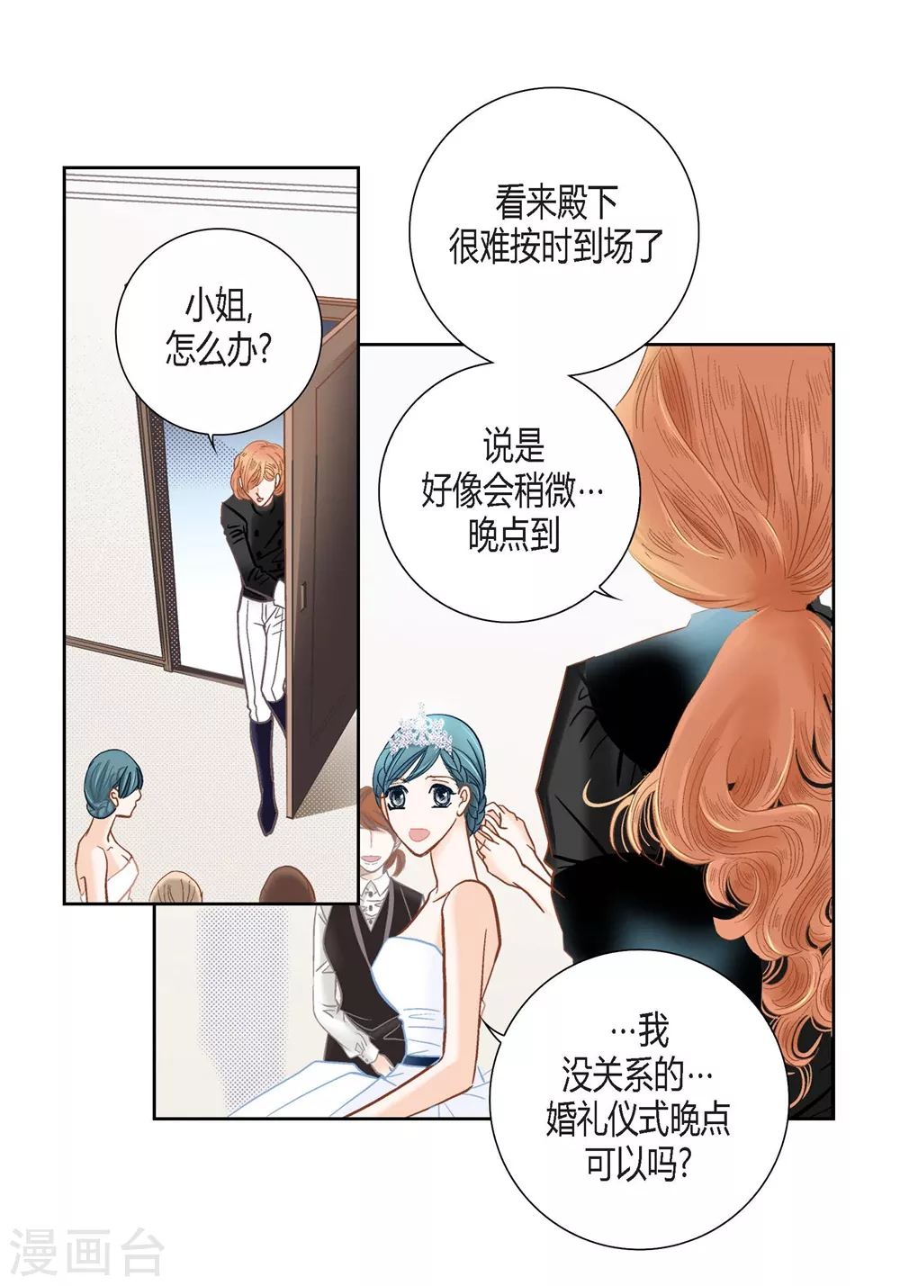第148话-第148话