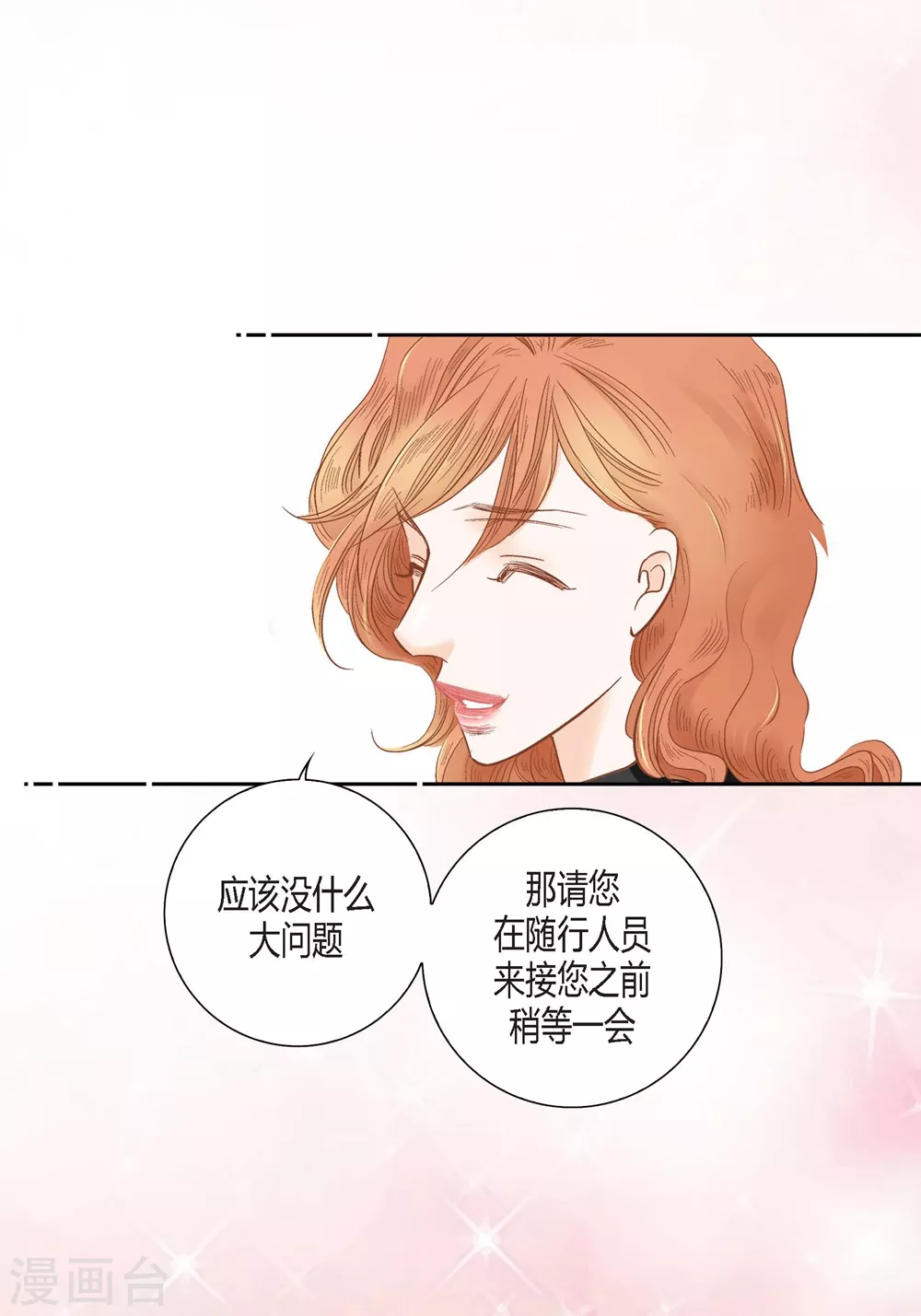 第148话-第148话