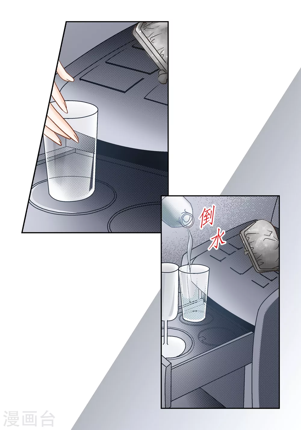 第150话-第150话