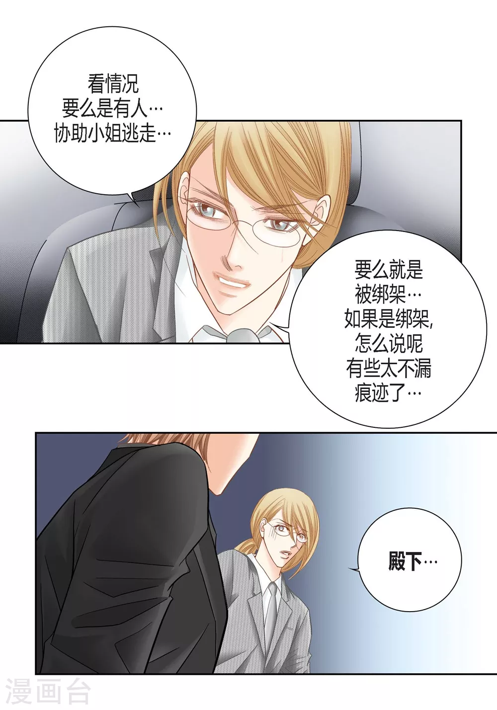第150话-第150话