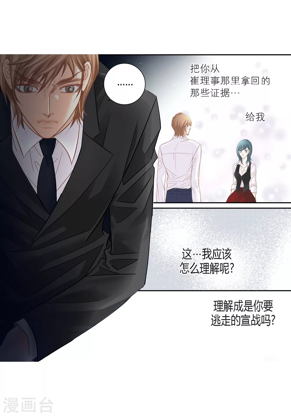 第150话-第150话