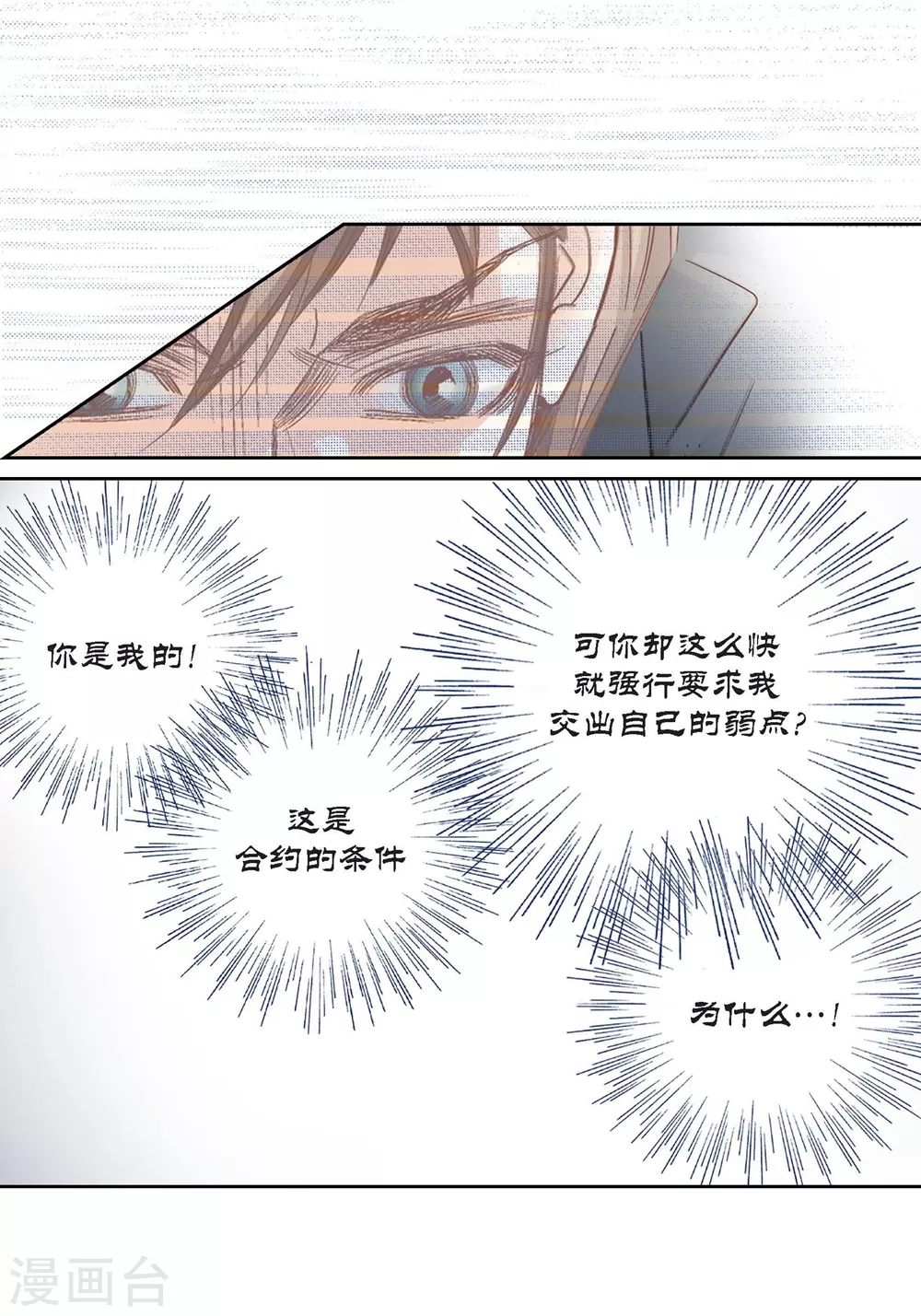 第150话-第150话