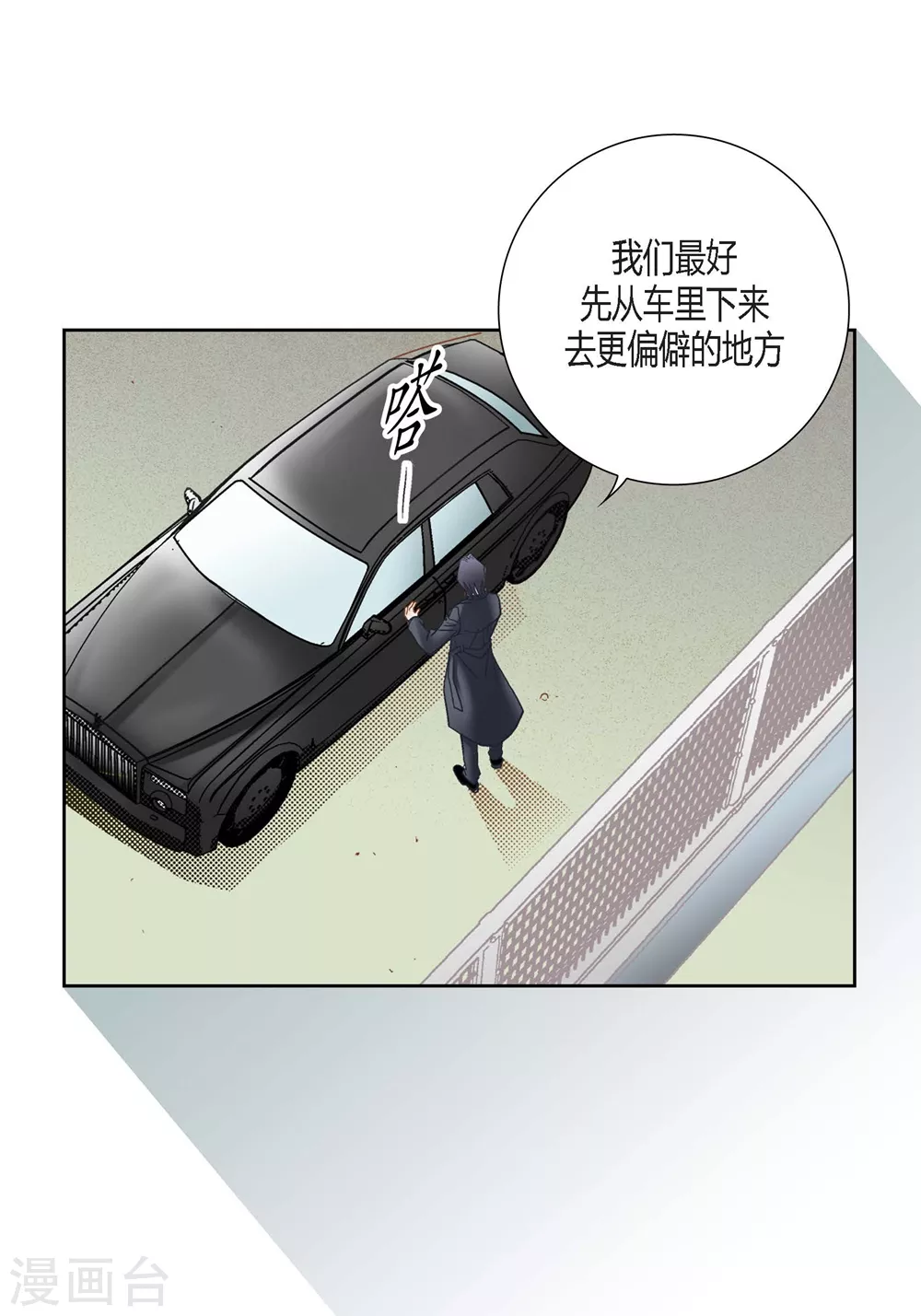 第150话-第150话
