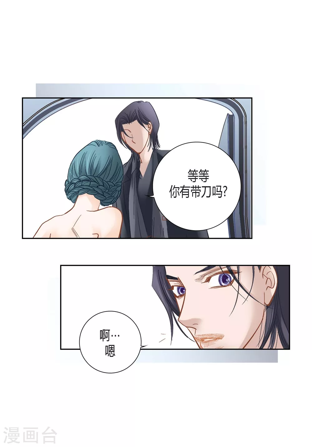 第150话-第150话