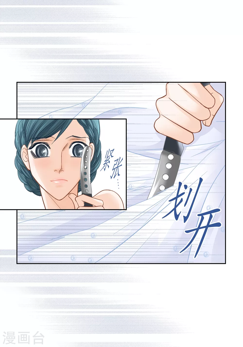 第150话-第150话