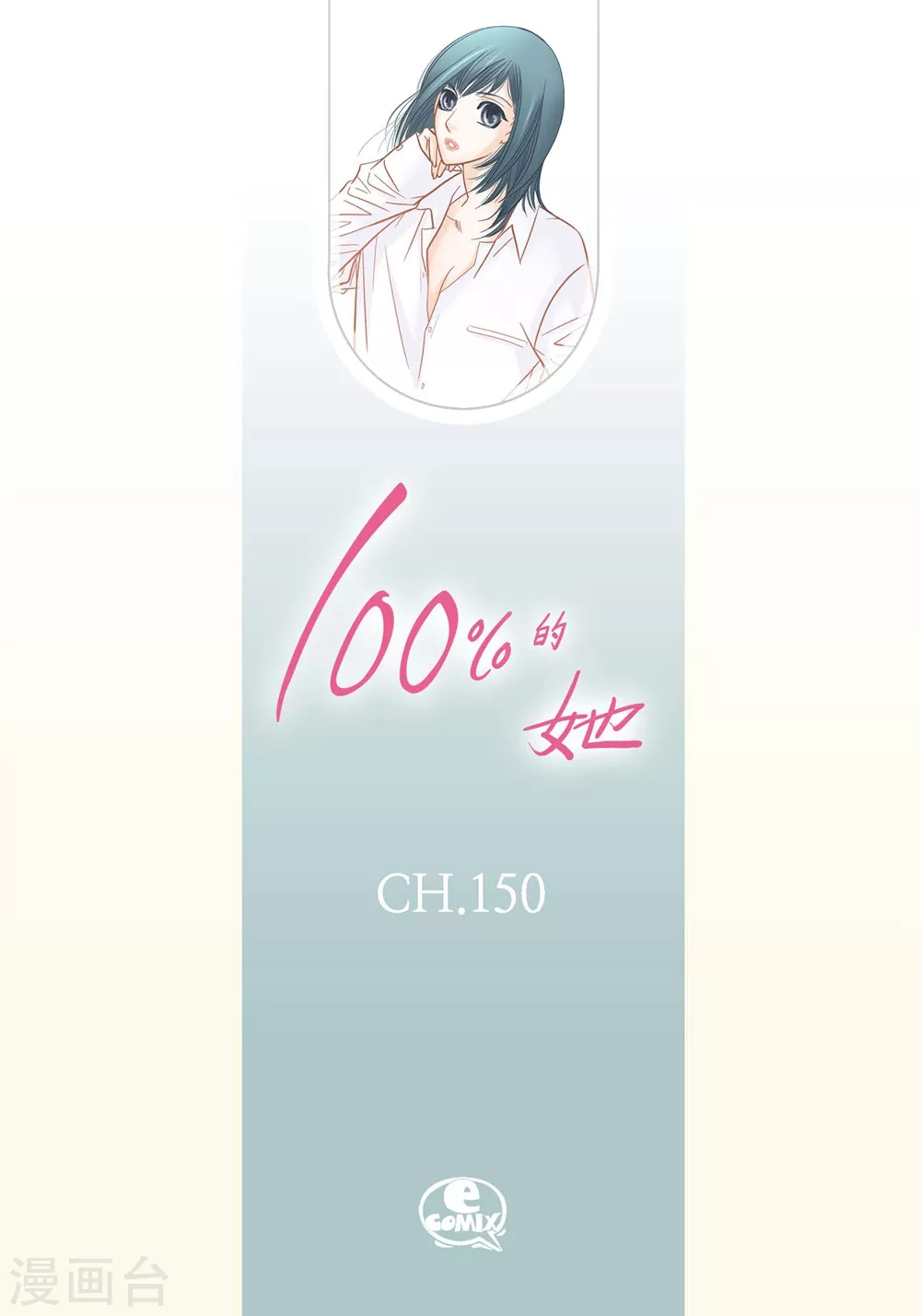 第150话-第150话