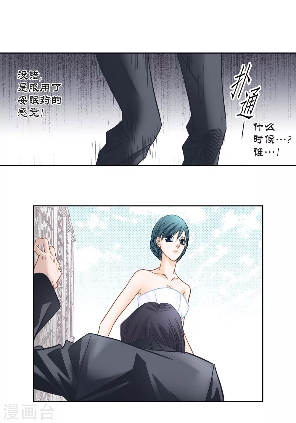 第150话-第150话