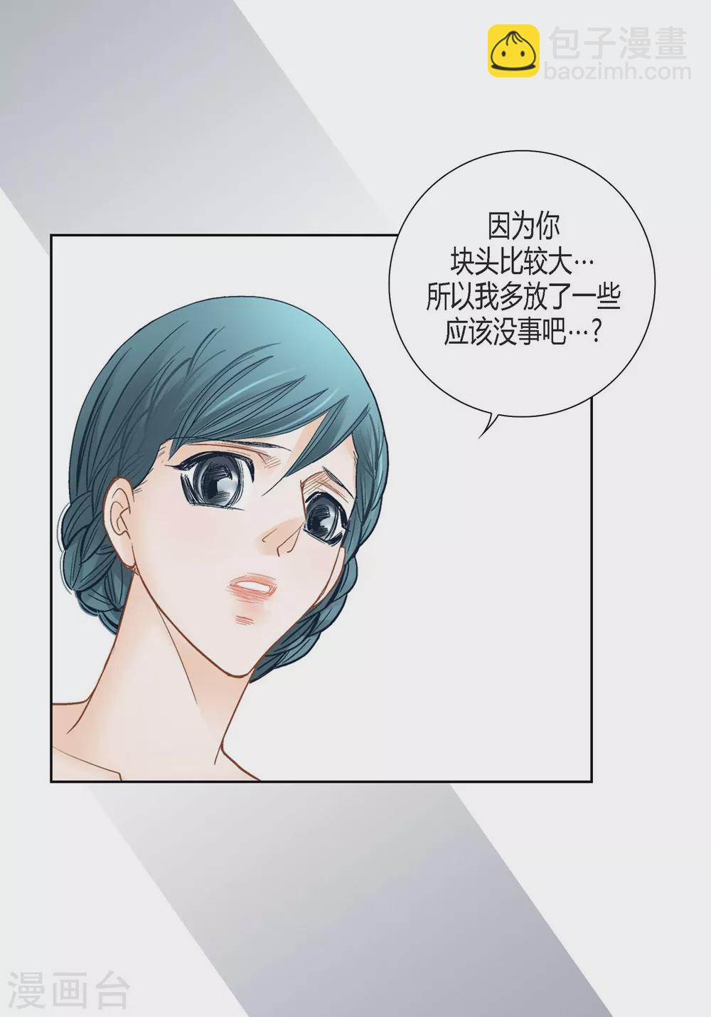 第150话-第150话