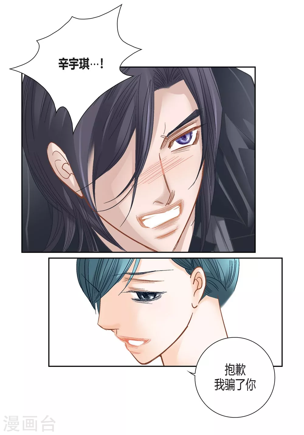 第150话-第150话