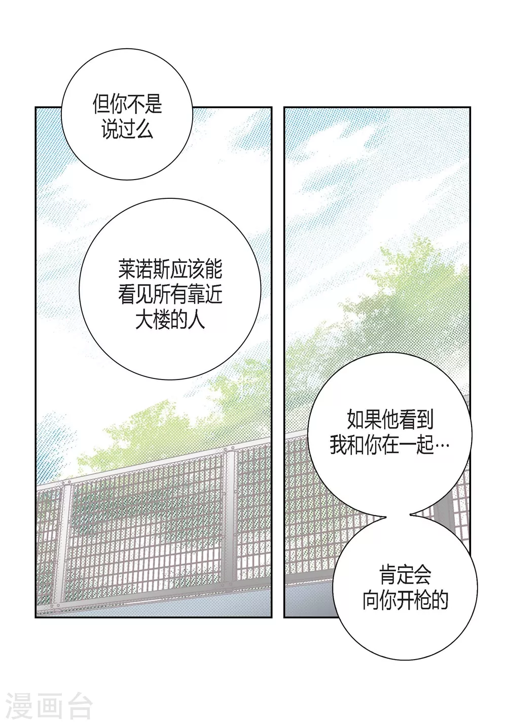 第150话-第150话